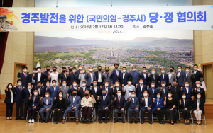 ‘국ㆍ도비 예산 확보’ 총력전 나선 경주시