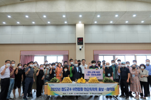 청도, 신소득작목 초당옥수수 홍보 시식회