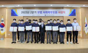 대구경북병무청, 모범 사회복무요원 표창 격려