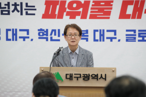 대구의료원, 신뢰받는 공공병원으로 재도약