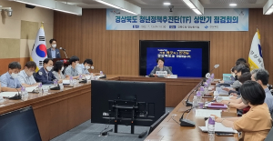 경북도, 청년정책 순항…상반기 이행률 61%