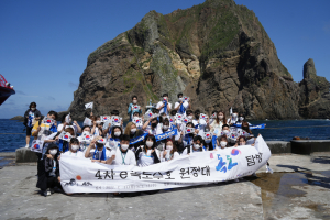 독도재단, 대학 독도동아리 독도 콘텐츠 개발