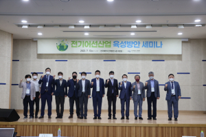 이강덕 포항시장 “포항은 전기어선산업 육성 최적지”