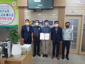 상주경찰서, 보이스피싱 예방 금융기관 직원 감사장 수여
