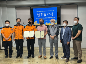 선주원남동 도시재생현장지원센터-구미소방서, 업무협약 체결