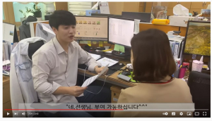 동구, 직원 동영상 업무 매뉴얼 콘테스트 실시