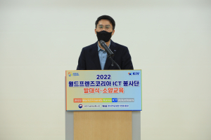 월드프렌즈코리아 ICT봉사단, 해외파견 재개