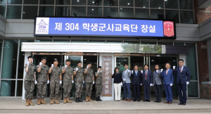 대경대, 부사관학군단 공식 출범 ‘창설식’