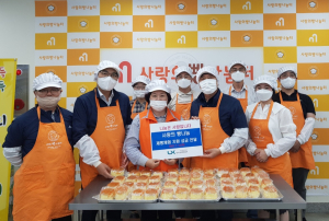LX대구경북지역본부ㆍ사랑의빵나눔터, 빵 전달