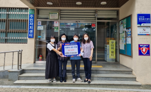 ㈜서전사 서정적 대표, 대구 신암1동에 성금 기탁