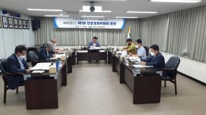 안동시시설관리공단, 제1회 인권경영위원회 회의 개최