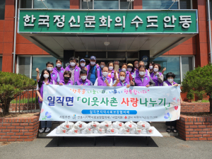 안동시 일직면지역사회보장협의체, 삼계탕 전달