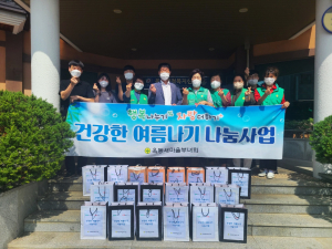 안동시 옥동새마을부녀회, 독거노인에 삼계탕 나눔