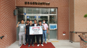 상주시청년聯, 취약계층에 여름 이불세트 기부