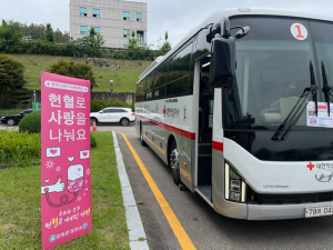 군위군, '사랑나눔 헌혈운동' 진행…혈액 수급난 해소 동참