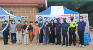 군위경찰서, 치안소외 지역 ‘찾아가는 공동체치안활동’