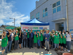 동구 도평동 새마을 협의회ㆍ부녀회, 사랑의 삼계탕 나눔
