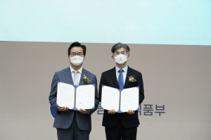 고령, 농림축산식품부와 농촌협약 체결