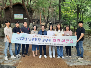 칠곡 민원봉사과, 힐링 워크숍