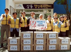 상동, 취약계층 위한 건강한 여름나기 행사