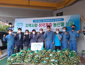 포항제철소, 지역 소외층에 정성 듬뿍 감자 나눔