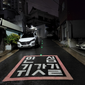 대구 중구, 안심귀갓길 환경개선사업 시행