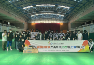 포항시 일자리경제국, 도민체전 서포터즈 활동 진행