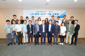 RIST, LG화학과 친환경 공정기술ㆍCO2 활용 기술 협업 위한 기술교류회