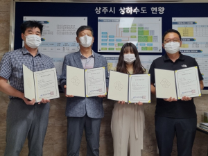 상주 상하수도, 수돗물 정수처리 사후평가 완료
