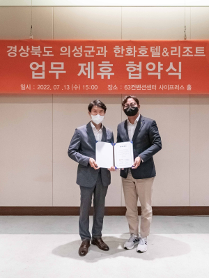 의성 사회적경제기업 제품 판로 확대 ‘맞손’