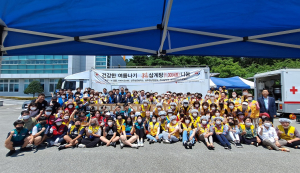 적십자사봉사회 상주지구협의회, 취약계층에 온정의 손길