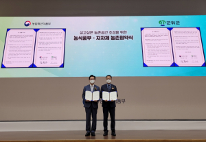 “군위군민 누구나 생활서비스 누릴 수 있게”
