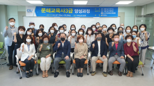 안동시, 문해교육사 양성과정 개강
