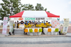 신천지자원봉사단 포항지부 ‘다다익선 희망프로젝트’ 성료
