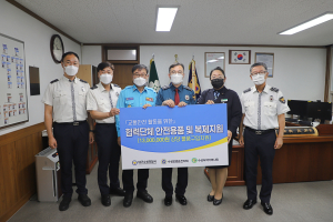 대구수성경찰서, 우의 등 안전용품 물품 전달