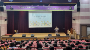 영주 영광여고, 이틀 간 힐링 인문학 특강