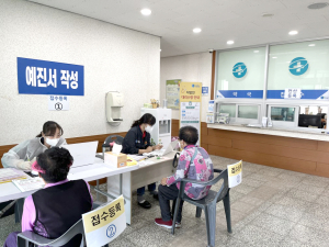 청송, 코로나 고위험군 4차접종 확대 실시