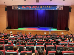 울진군가족센터, 빨간코끼리 쇼쇼쇼 공연 성료