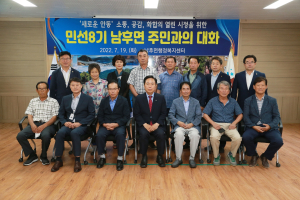 권기창 안동시장, 민선8기 읍면동 첫 방문