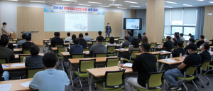 경북도, 지적재조사 추진방향ㆍ최신 정책 정보 공유