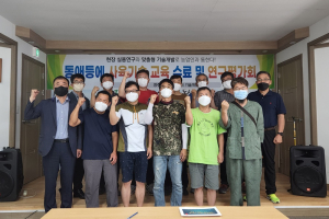 영주 동애등에 곤충산업, 새 성장엔진으로 ‘주목’