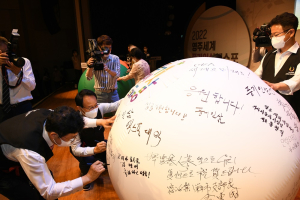 영주시, 풍기인삼엑스포 범시도민지원협의회 출범 ‘성공개최 다짐’