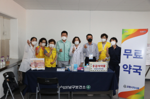 포항시,‘경북도민체전 무료약국’ 운영 노력 빛났다