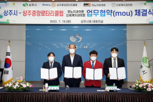 상주, 저소득주민에 무료 치과 시술 제공