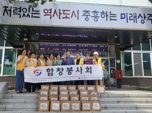 상주 함창읍적십자봉사회, 삼계탕 나눔 봉사