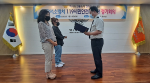 대구달서소방서 119시민안전봉사단 지역 나눔 봉사 실천