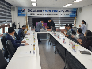 포항준법지원센터, 검정고시 합격 청소년 장학금 수여