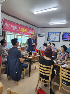 포항시 북구청-민원안내 자원봉사팀 간담회