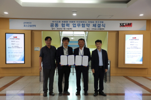 포스코플랜텍, 이산화탄소 자원화 연구개발 협약
