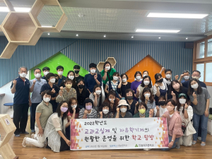 청송중,  AI교육 미래형 교실 선진학교로 각광